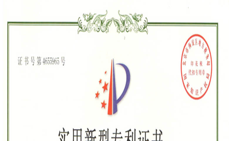 張力電子圍欄專(zhuān)利